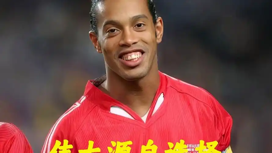 如今